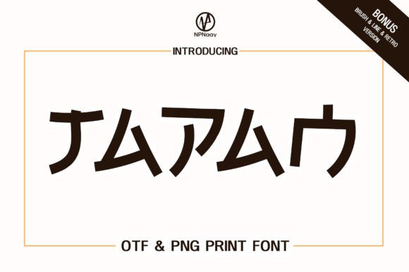 Japan: A Daring Display Font for Impactful Design